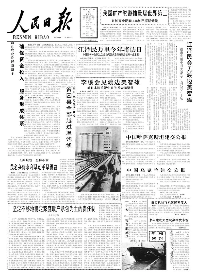 公司为什么要写日报_1