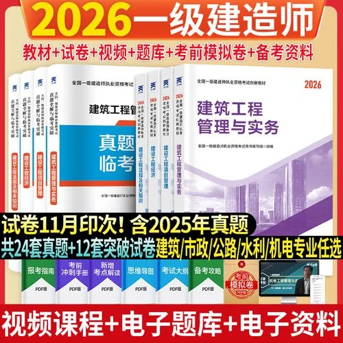 市政一建什么时候考试-市政一建何时考