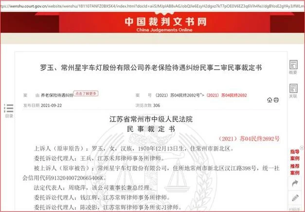 二级建造师要交社保吗_2