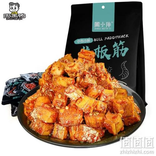 牛板筋老牌子叫什么_2