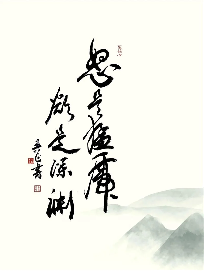 不愠不怒出处_2
