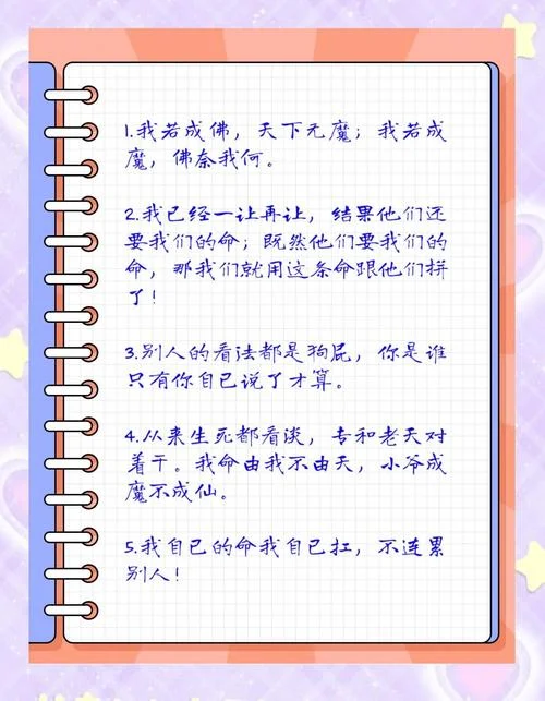 哪吒之魔童降世讲的道理_1