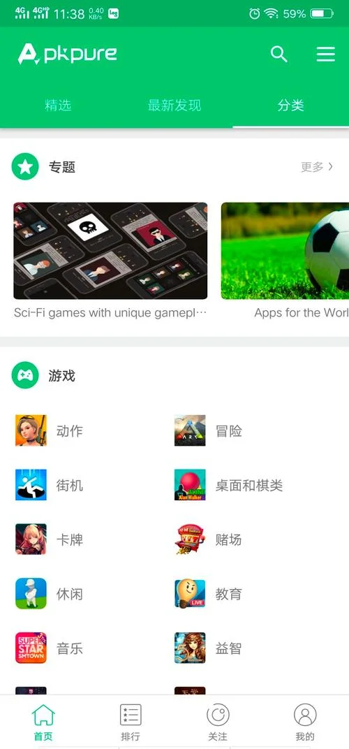 买手机用什么软件买_1
