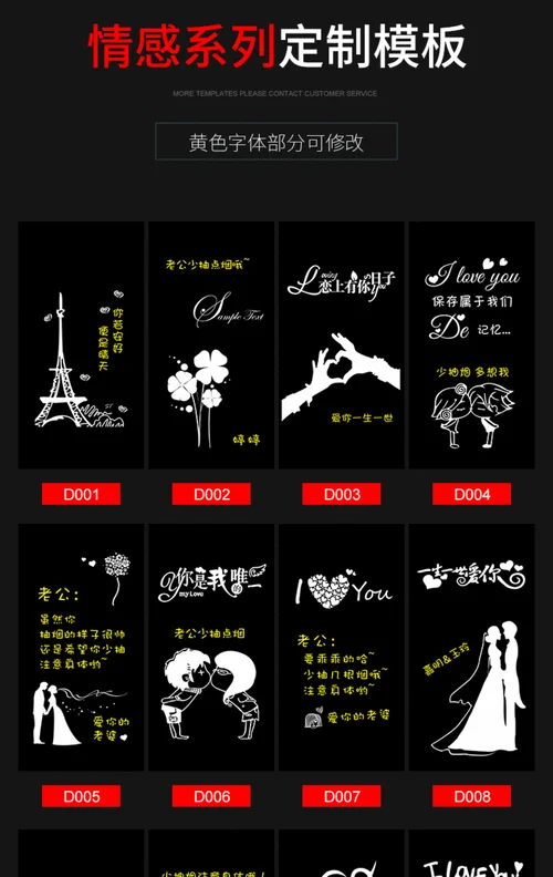 礼物上面刻字刻什么好_2
