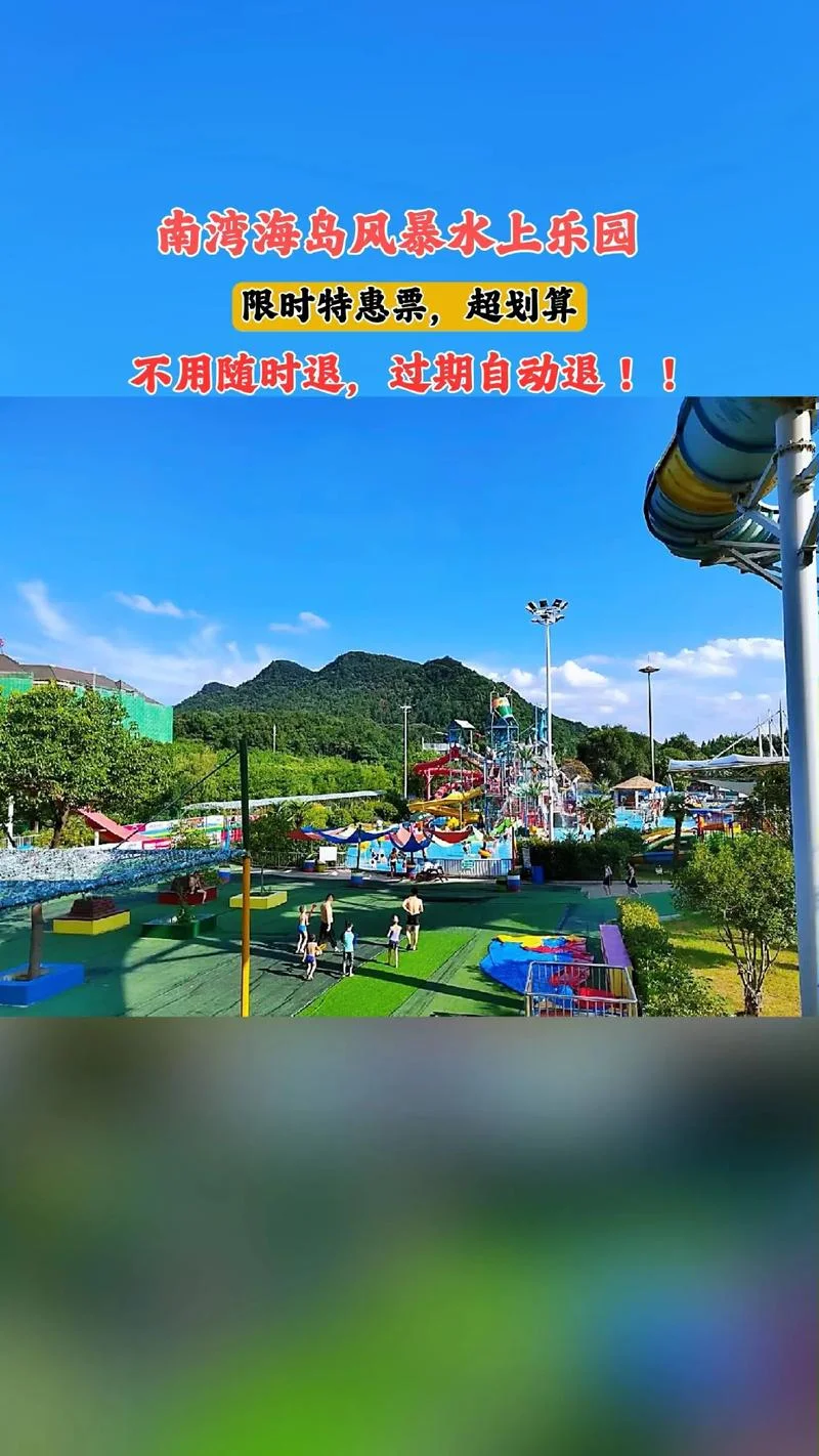 海岛游水上项目哪个好_1