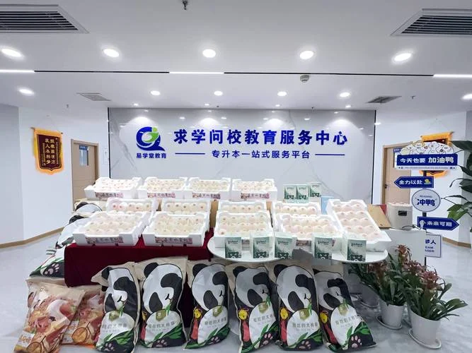 淄博留学中介-淄博留学中介