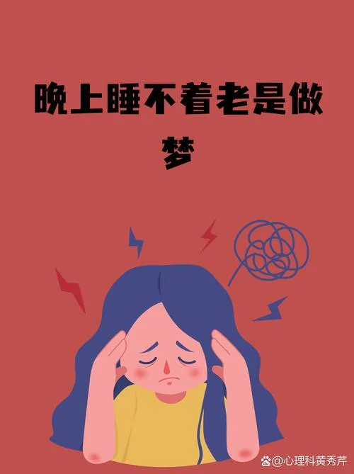 梦见的梦_1