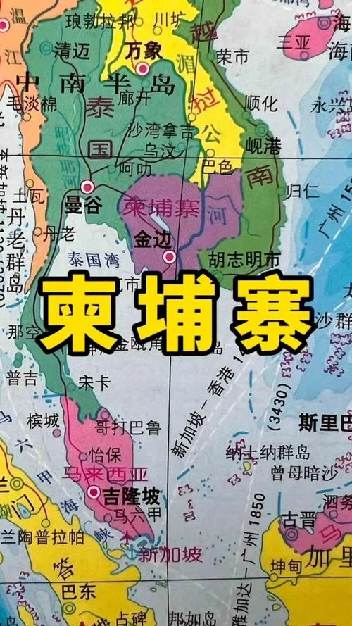 柬埔寨的历史简介_1