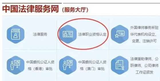 证券从业证怎么查_2