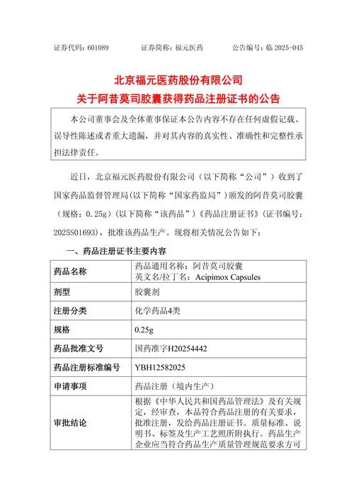 外企医药代表条件_1