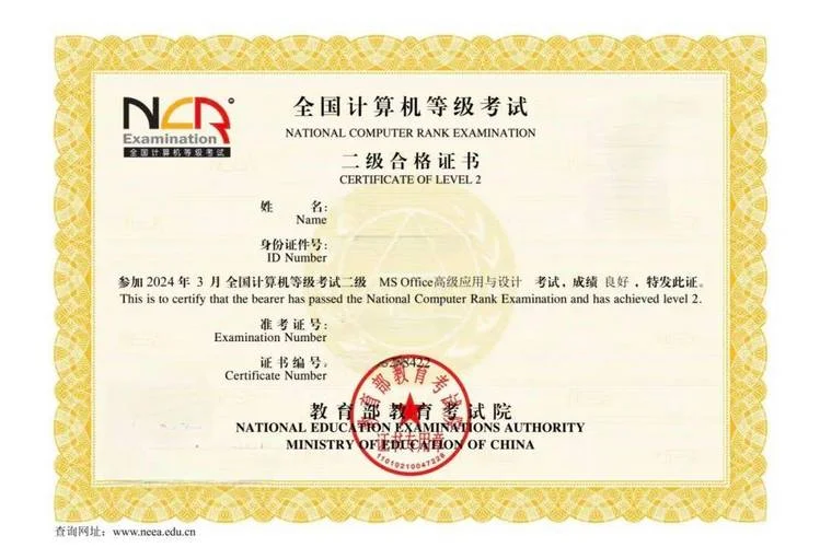 计算机资格证怎么报考_1