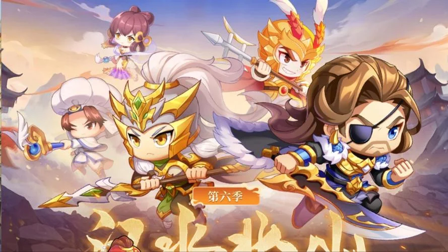 qq三国男4c叫什么_1