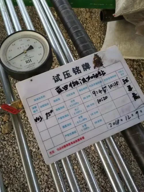西安微波设备厂的历史_2