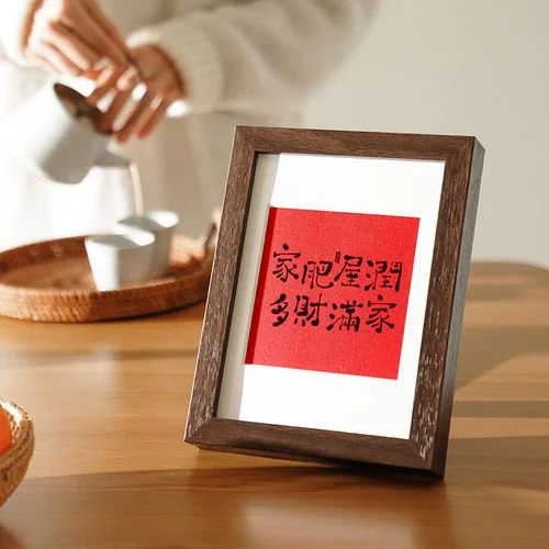 家肥屋润的出处_1