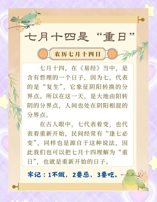 7月7日历史上的今天_2