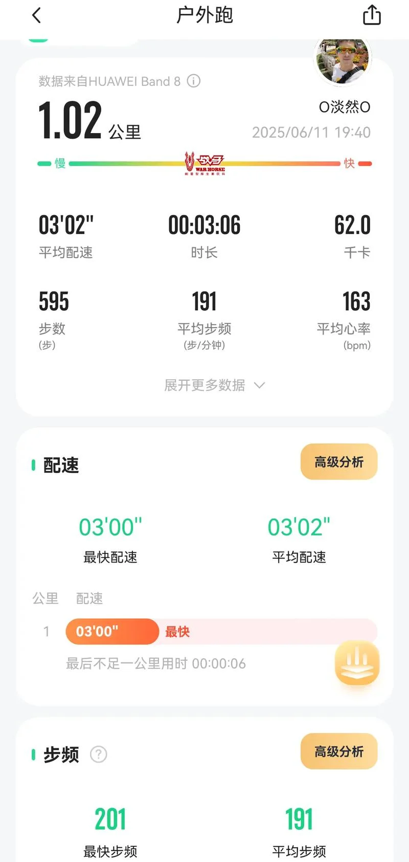 11公里是多少千米_1