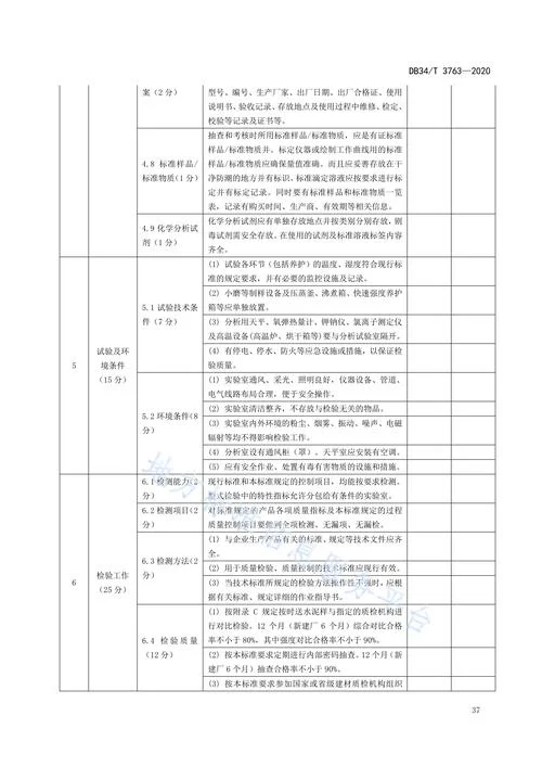 如何查公司评价_1