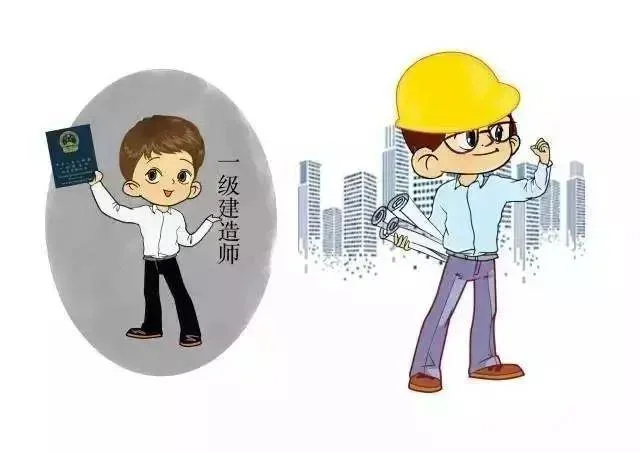 一级建造师证书什么样_1