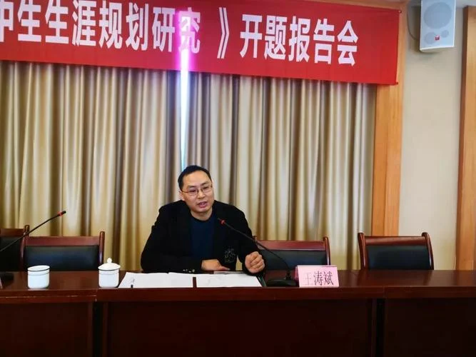 成都第十八中学_1