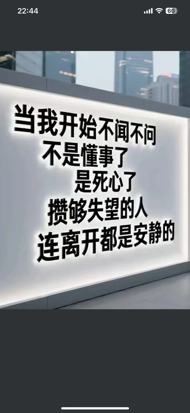 写心情的文案_1