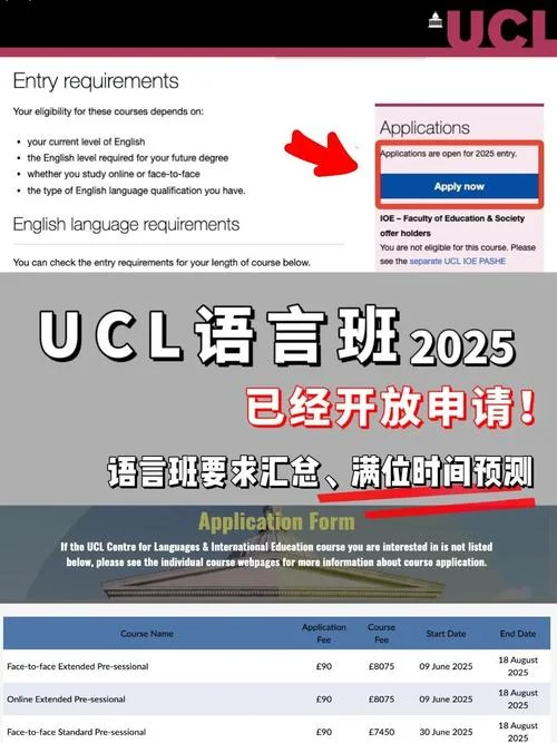 ucl语言班成绩发布_2