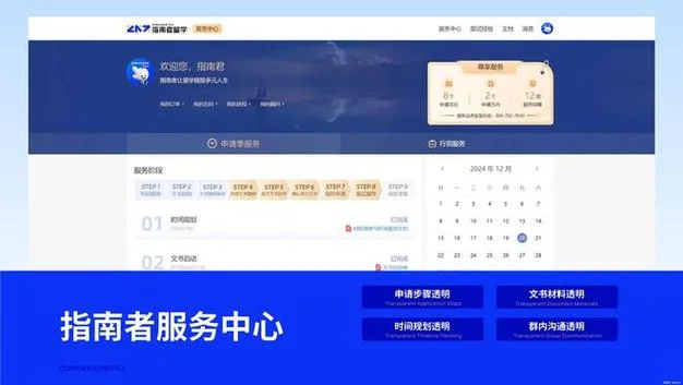 归国留学生证明上海-