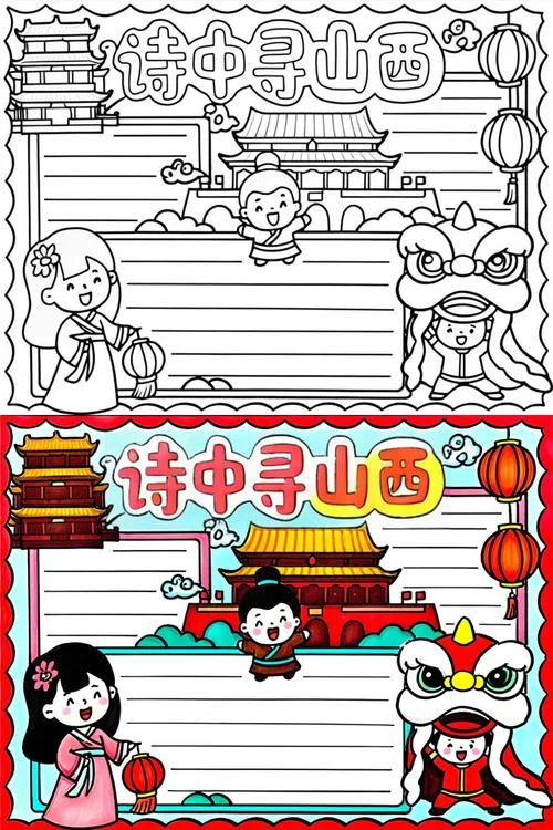 游山西村的道理是什么_1