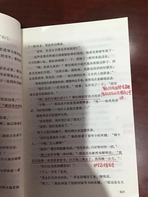 与黄诚甫书 感悟-黄诚甫书感悟