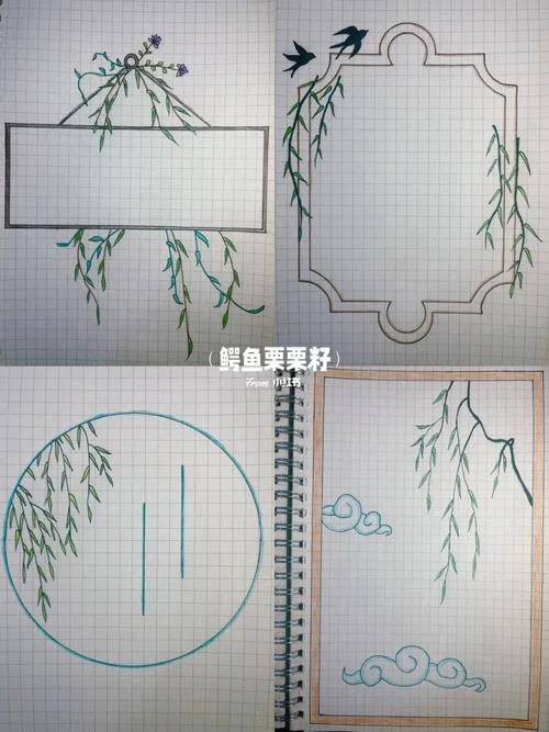 板报简笔画_2