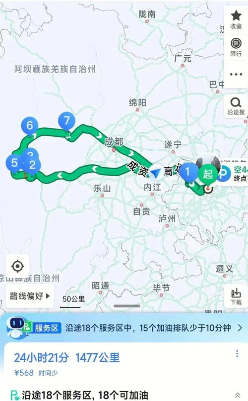 遂宁离重庆多少公里_2