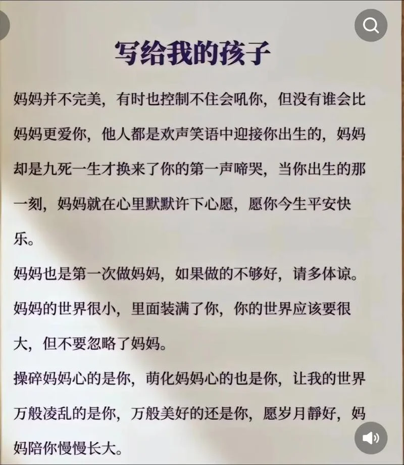 亲爱的小孩歌曲感悟_2
