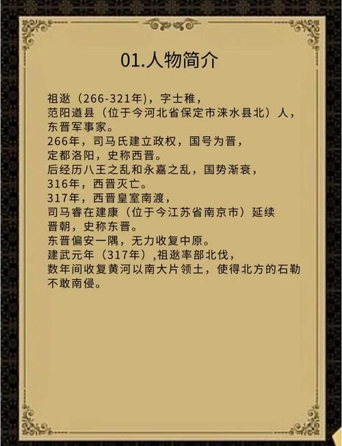 农桑辑要的作者是谁_1