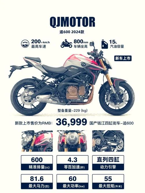 骑摩托车多少公里安全_2
