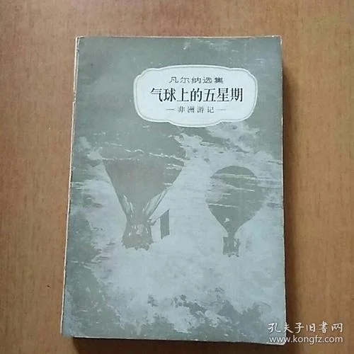 歌德谈话录个人感悟_1