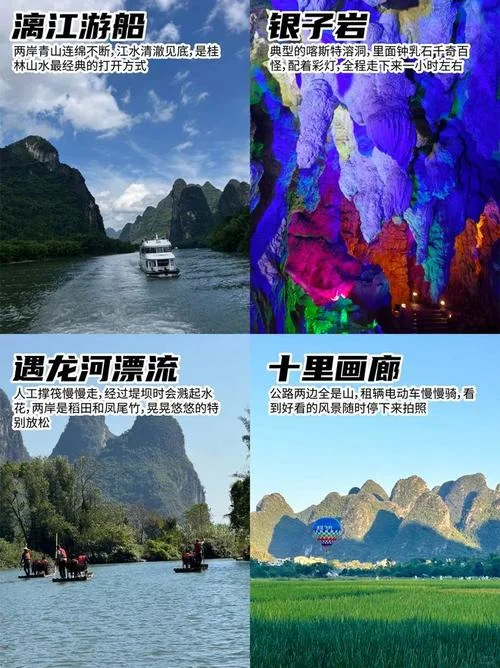 广西桂林到北京有多少公里-广西桂林到北京距离