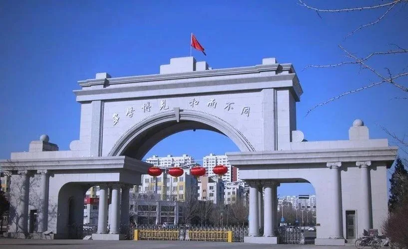 渤海大学学科历史-渤海大学学科史