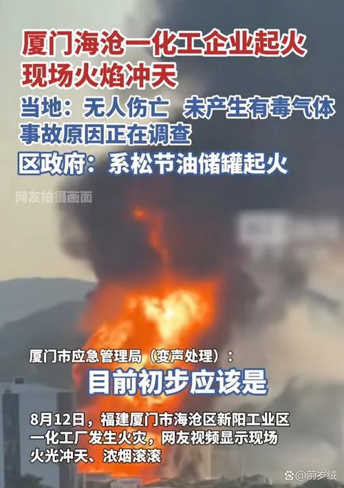 梦到大火冲天_1