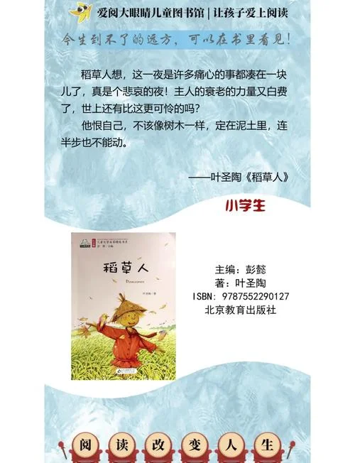 小狐狸阿权作者简介_1