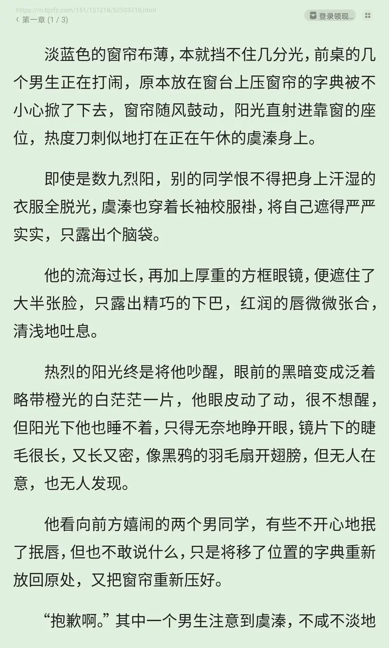 什么是双修小说里_1