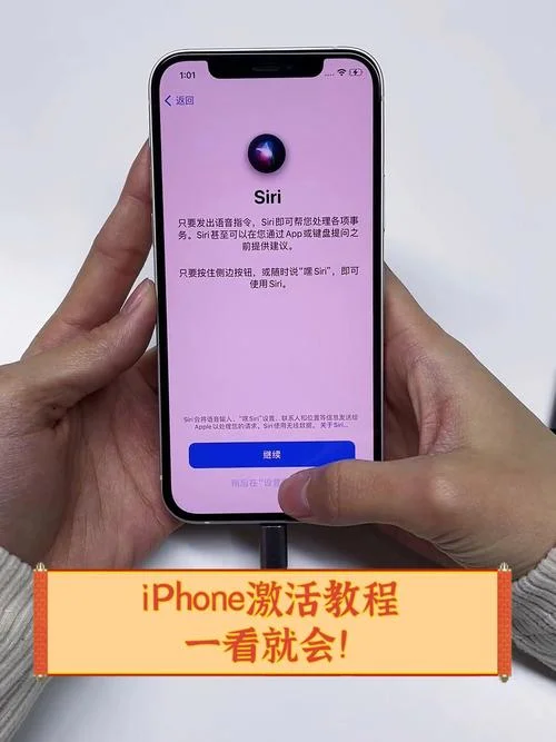 苹果如何查激活时间_2