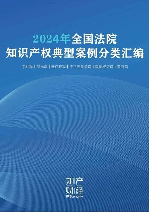 什么是著作权案例_1