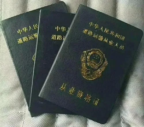 银行从业资格证报名多少钱_2