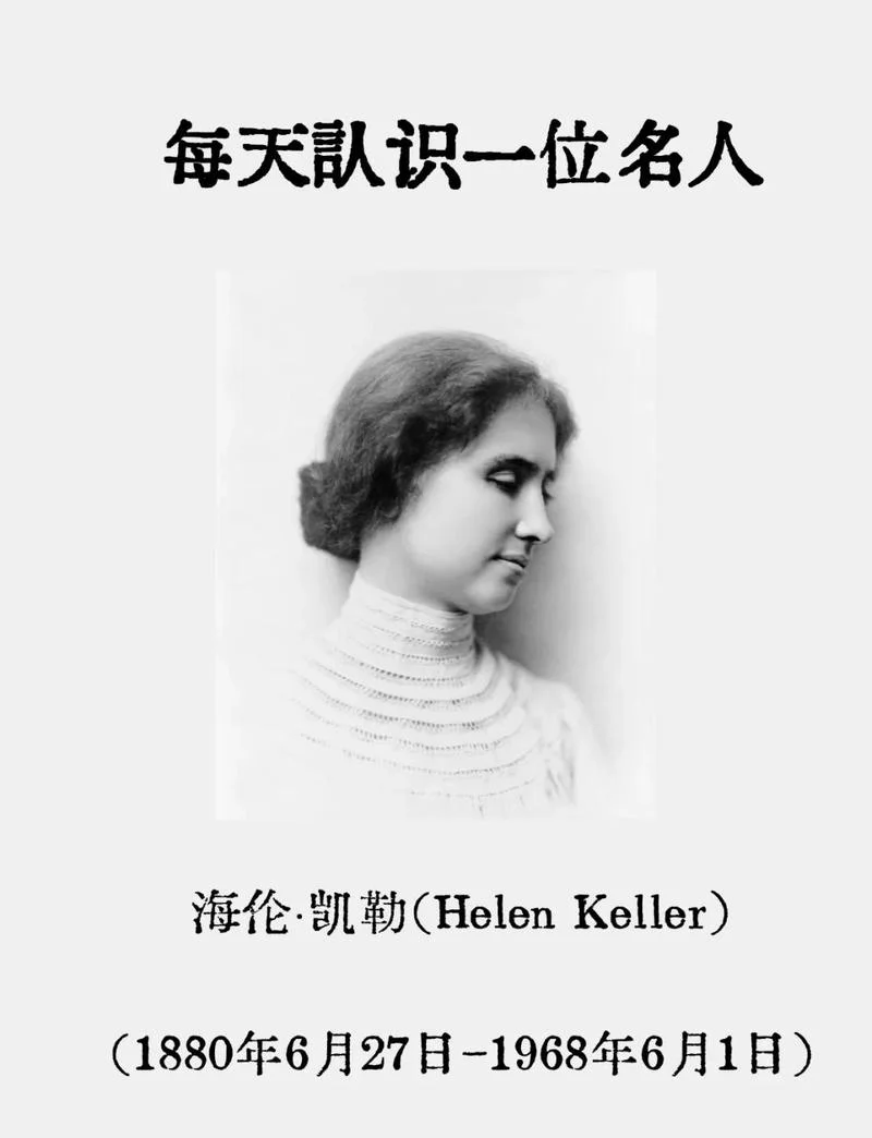 巜蒙娜丽莎的作者是谁_1
