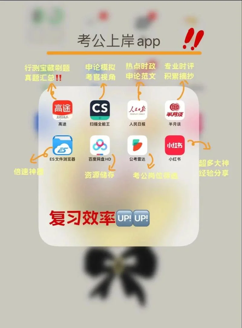 v研客考研app-v研客考研