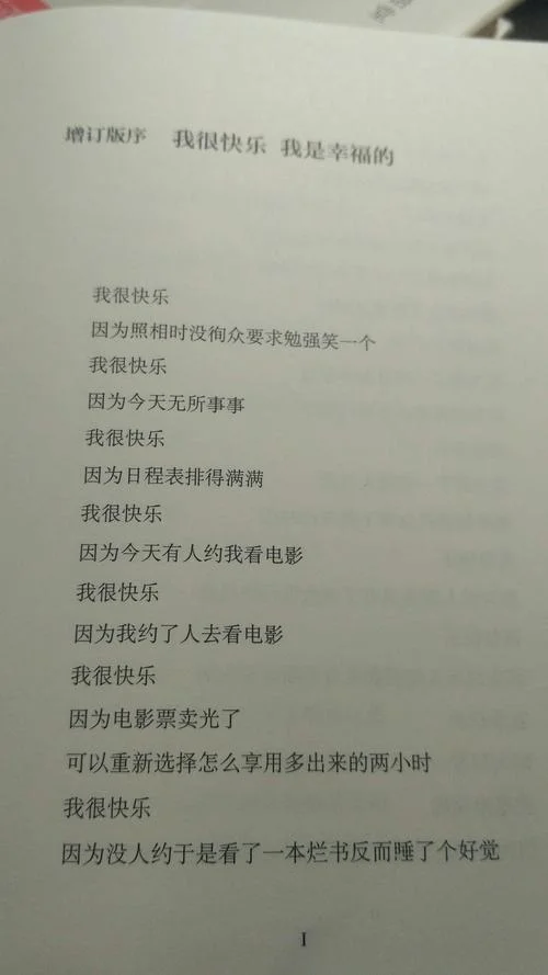 林夕是谁写的什么歌_1