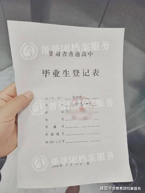 学籍档案在哪里怎么查-学籍档案查询指南