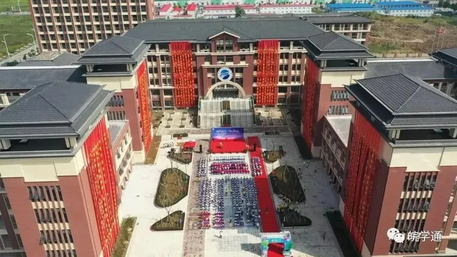合肥五十中小升初报名条件_1