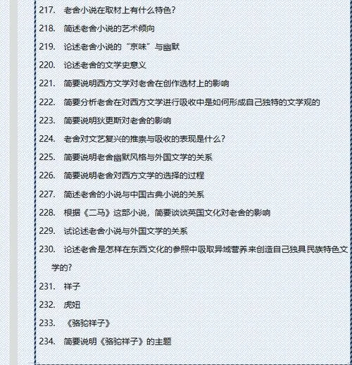 李凡的小说叫什么名_1
