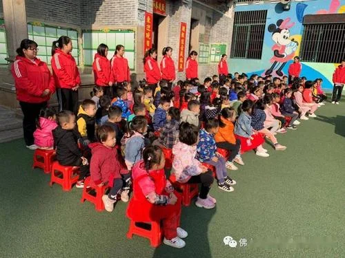 佛山幼儿园园长资格证哪里报考_2