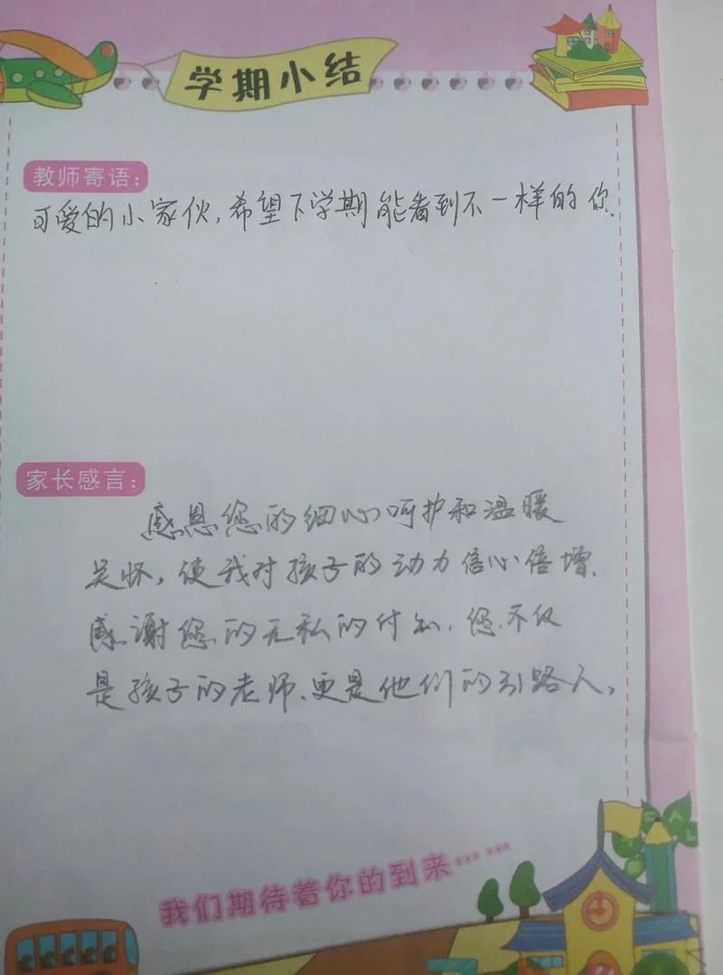 何为父母的感悟_1